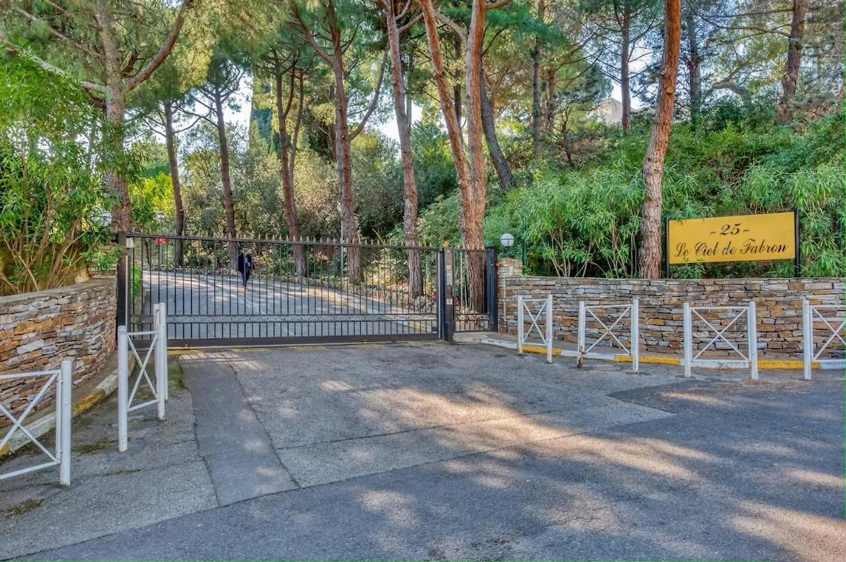 Le Petit Balcon Apartment Nice France